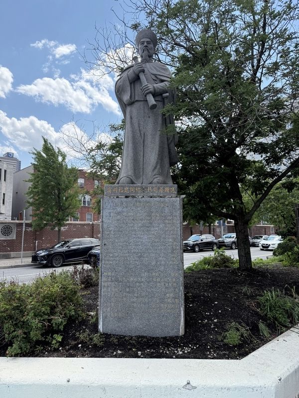 Lin Zexu Memorial Statue Marker. Click for full size. Lin Zexu Memorial Statue Marker image. Click for full size.