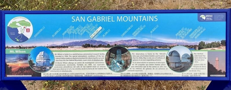 San Gabriel Mountains Marker image. Click for full size.