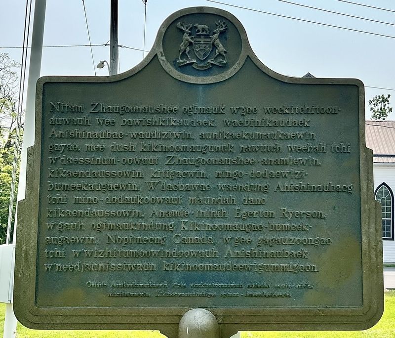 Alderville Manual Training School Marker [Anishinaabemowin (2)] image. Click for full size.