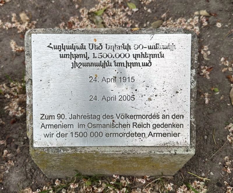 Khatchkar - Armenian Genocide Memorial (second panel) image. Click for full size.