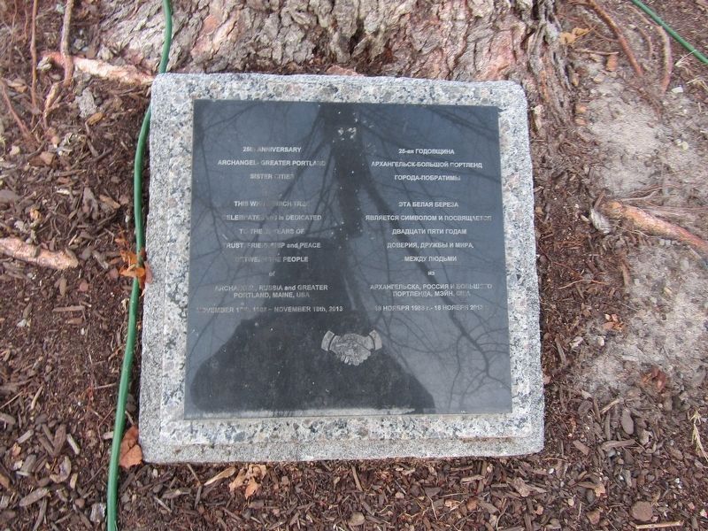 Sister Cities Marker. Click for full size. Sister Cities Marker image. Click for full size.