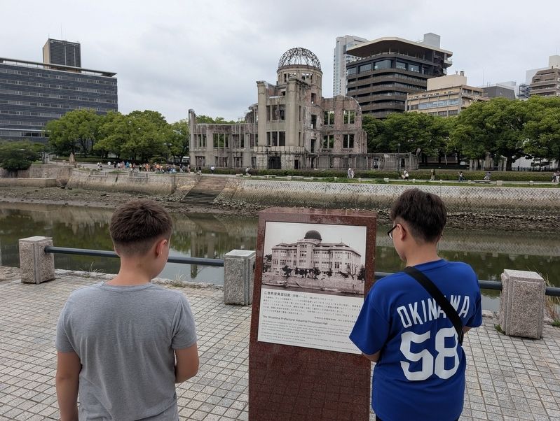 The Hiroshima Prefectural Industrial Promotion Hall Marker image. Click for full size.