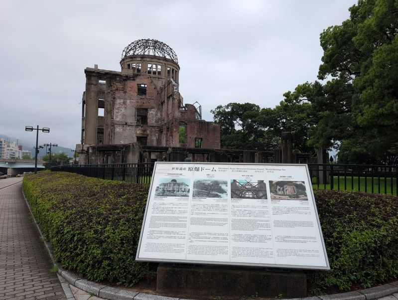 Hiroshima Peace Memorial (Genbaku Dome) Marker. Click for full size. Hiroshima Peace Memorial (Genbaku Dome) Marker image. Click for full size.