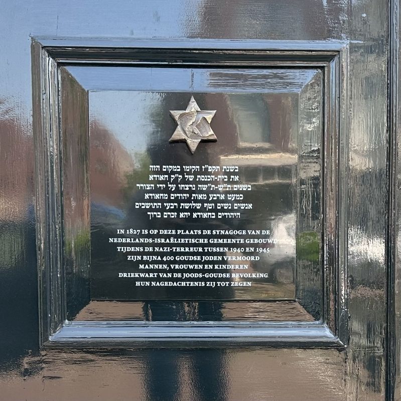 Gouda Synagogue Holocaust Memorial - text panel. Click for full size. Gouda Synagogue Holocaust Memorial - text panel image. Click for full size.