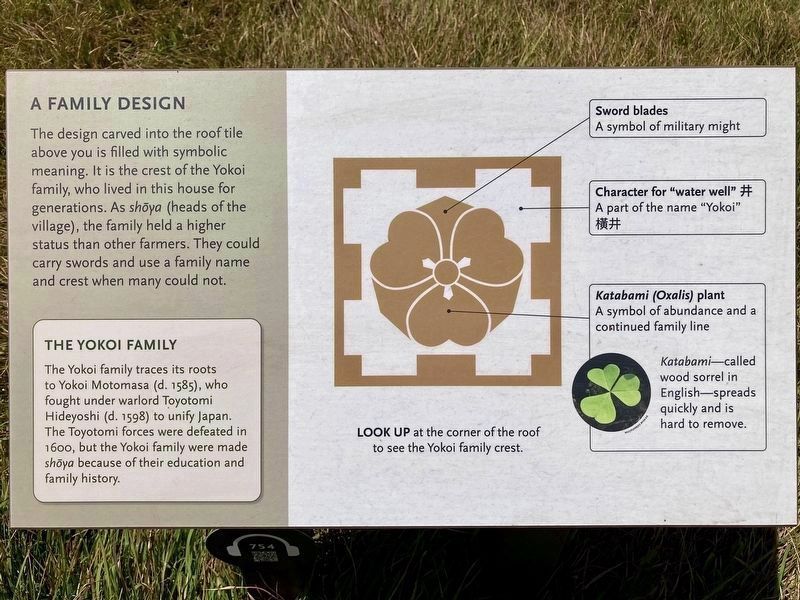 A Family Design. Click for full size. A Family Design image. Click for full size.
