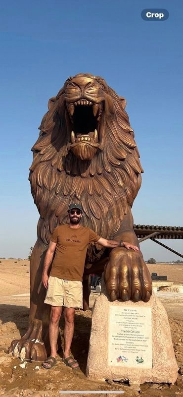 The Nir Oz Lion Marker. Click for full size. The Nir Oz Lion Marker image. Click for full size.