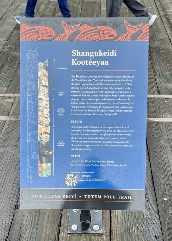 Shangukeidi Kooteeyaa Marker. Click for full size. Shangukeidi Kooteeyaa Marker image. Click for full size.