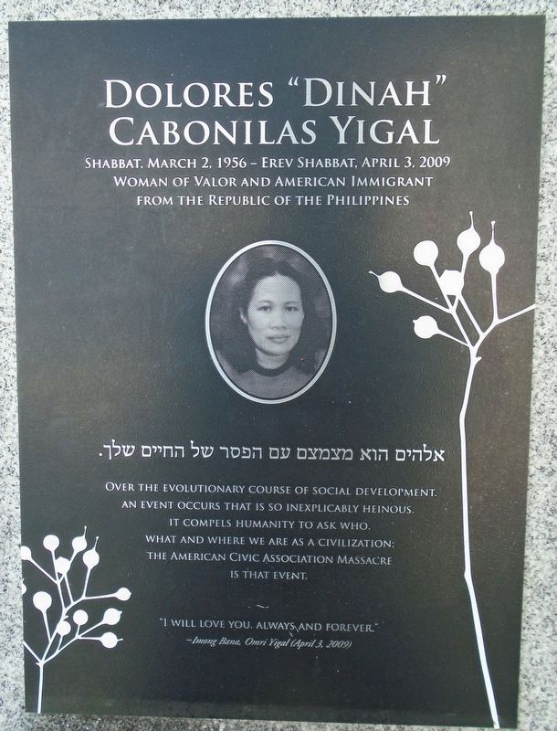 Yigal ACA Memorial Marker image. Click for full size.
