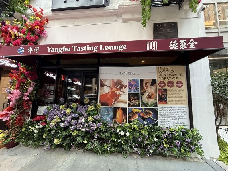 iDen & Quanjude Yanghe Tasting Lounge image. Click for full size.