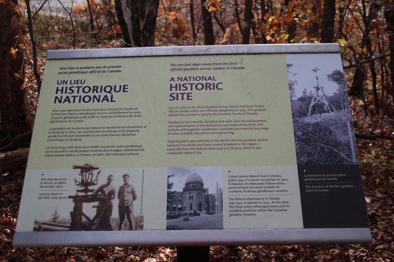 First Geodetic Survey Station Marker. Click for full size. First Geodetic Survey Station Marker image. Click for full size.