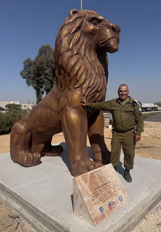 The Kerem Shalom Lion Marker image. Click for full size.