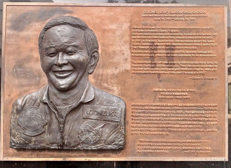 Colonel Ellison Onizuka Marker. Click for full size. Colonel Ellison Onizuka Marker image. Click for full size.