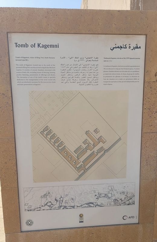Tomb of Kagemni / مقبرة كاجمني Mar. Click for full size. Tomb of Kagemni / مقبرة كاجمني Mar image. Click for full size.