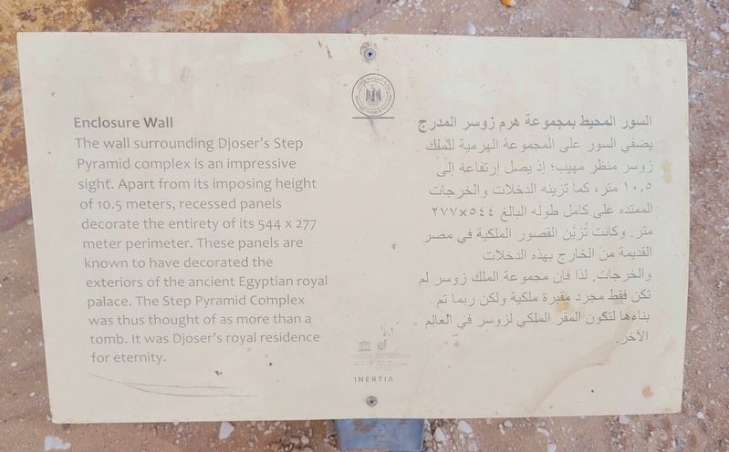 Enclosure Wall Marker. Click for full size. Enclosure Wall Marker image. Click for full size.