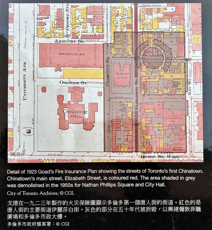 Toronto’s First Chinatown marker illustration and caption detail. Click for full size. Toronto’s First Chinatown marker illustration and caption detail image. Click for full size.