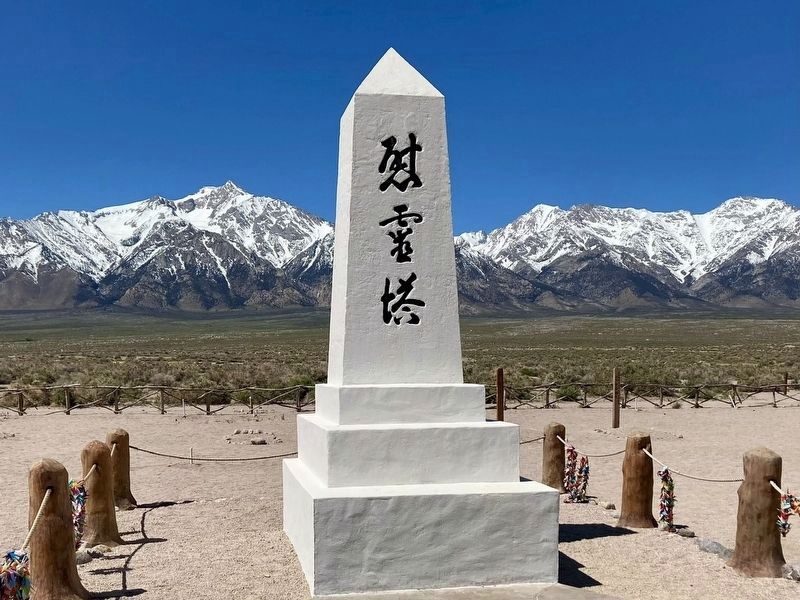 Cemetery Memorial. Click for full size. Cemetery Memorial image. Click for full size.
