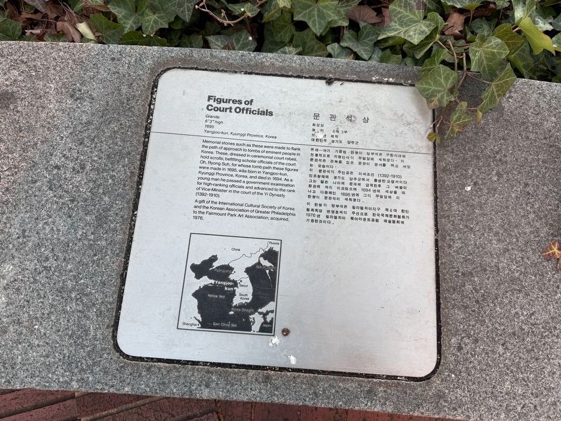 Figures of Court Officials Marker image. Click for full size.