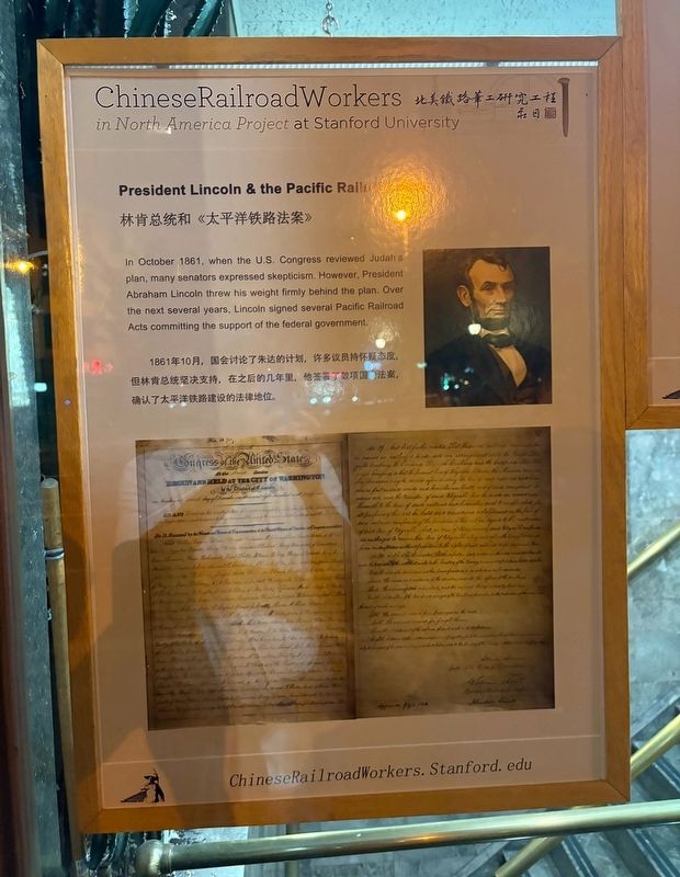 Abraham Lincoln & the Pacific Railroad Marker. Click for full size. Abraham Lincoln & the Pacific Railroad Marker image. Click for full size.