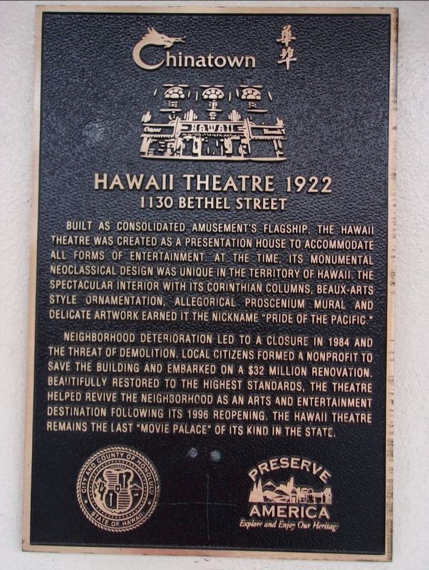 Hawaii Theatre 1922 Marker. Click for full size. Hawaii Theatre 1922 Marker image. Click for full size.