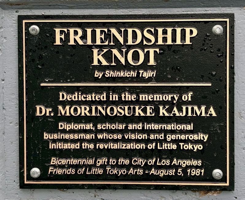 Friendshop Knot Marker image. Click for full size.