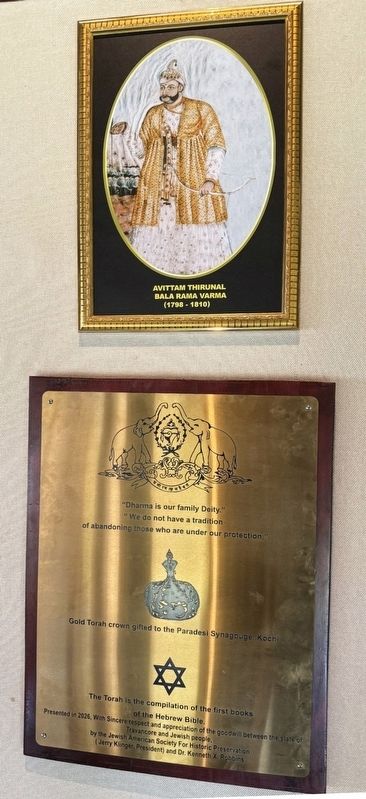 Travancore marker - Puthenmalika Palace Marker. Click for full size. Travancore marker - Puthenmalika Palace Marker image. Click for full size.