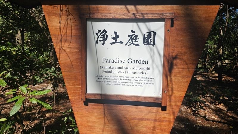 Paradise Garden Marker. Click for full size. Paradise Garden Marker image. Click for full size.