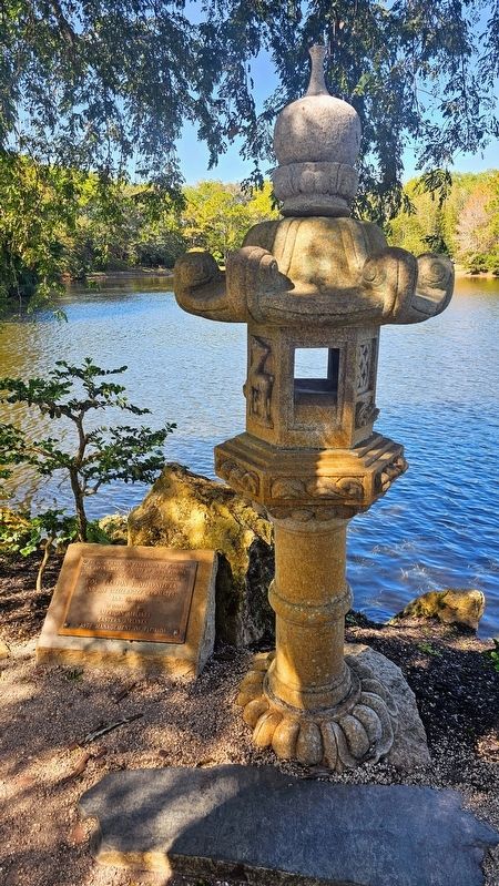 Col. Ellison Shoji Onizuka Lantern image. Click for full size.