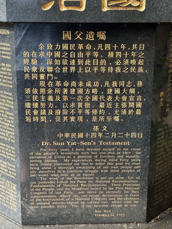 Kapaniwai Chinese Heritage Garden / Sun Yat Sen Bronze Statue Marker image. Click for full size.