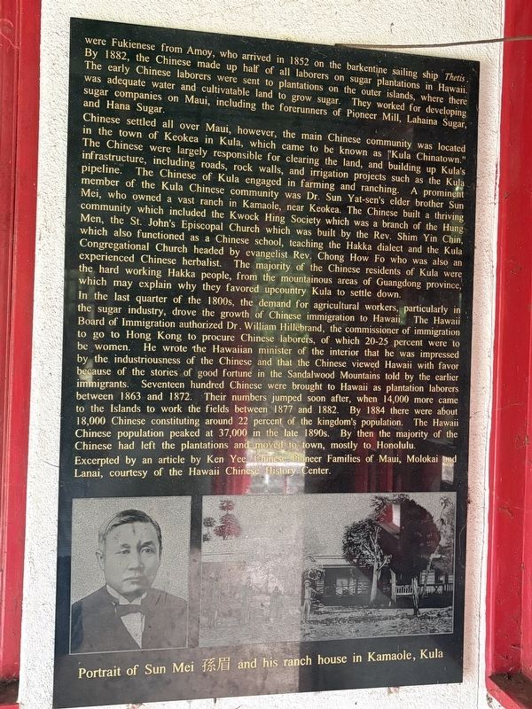Early Chinese Immigration to Tan Heong Shan: The Sandalwood Mountains Marker image. Click for full size.