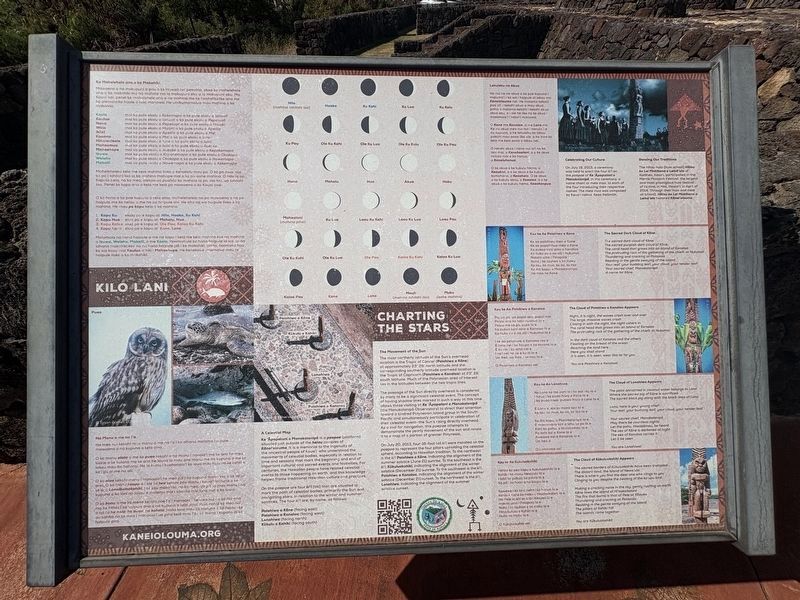 Kilo Lani or Charting the Stars Marker image. Click for full size.