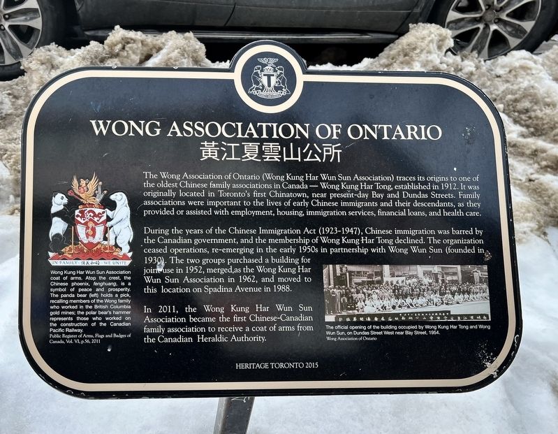 Wong Association of Ontario Marker image. Click for full size.
