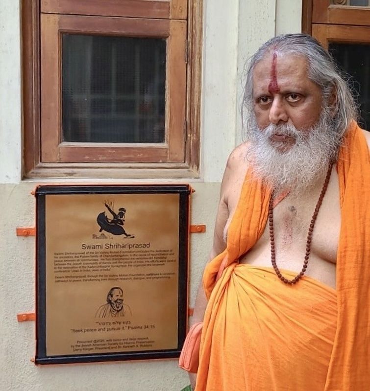 Swami Shrihariprasad Marker image. Click for full size.