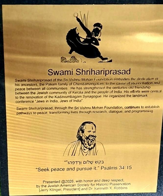 Swami Shrihariprasad Marker image. Click for full size.