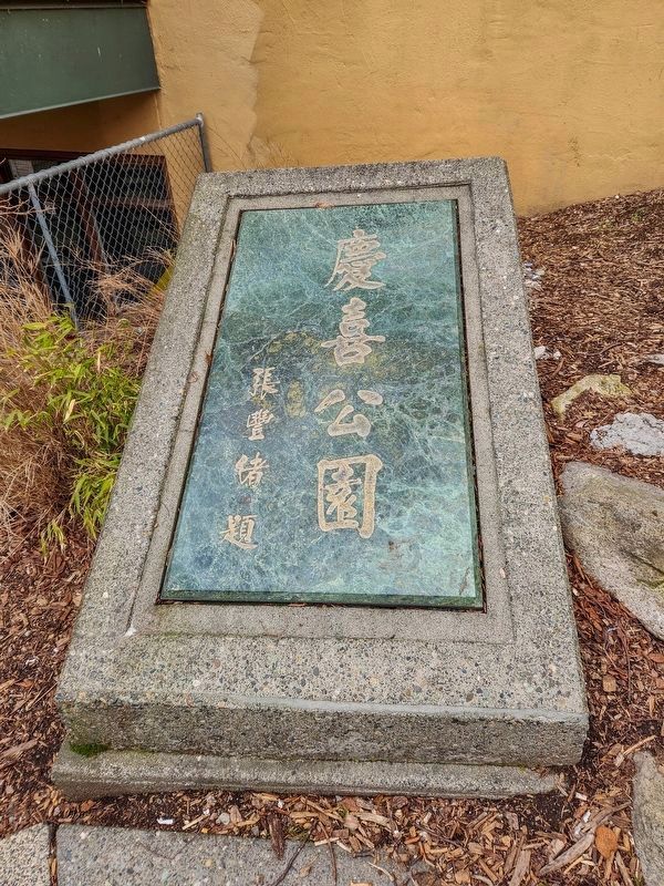 Plaque located next to memorial image. Click for full size.