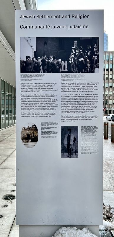 Jewish Settlement and Religion/Communaut� juive et judaisme Marker image. Click for full size.