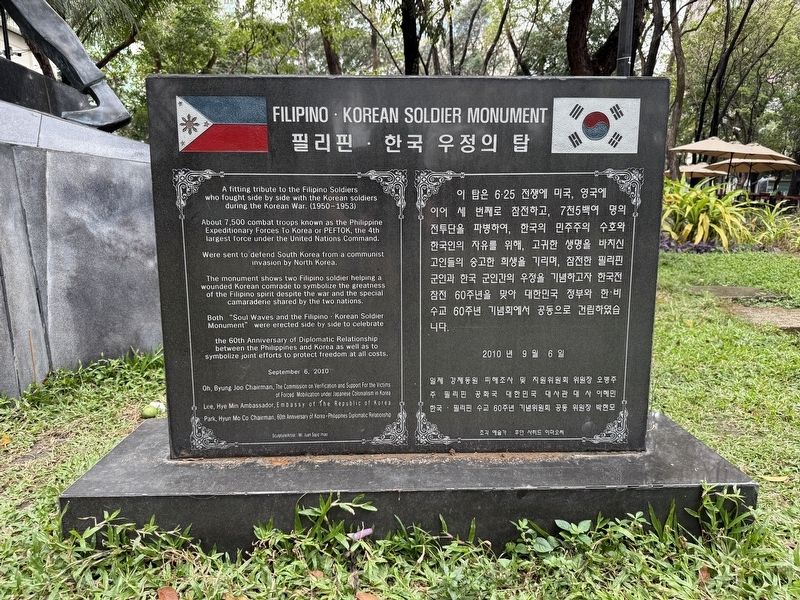 Filipino�Korean Soldier Monument Marker image. Click for full size.