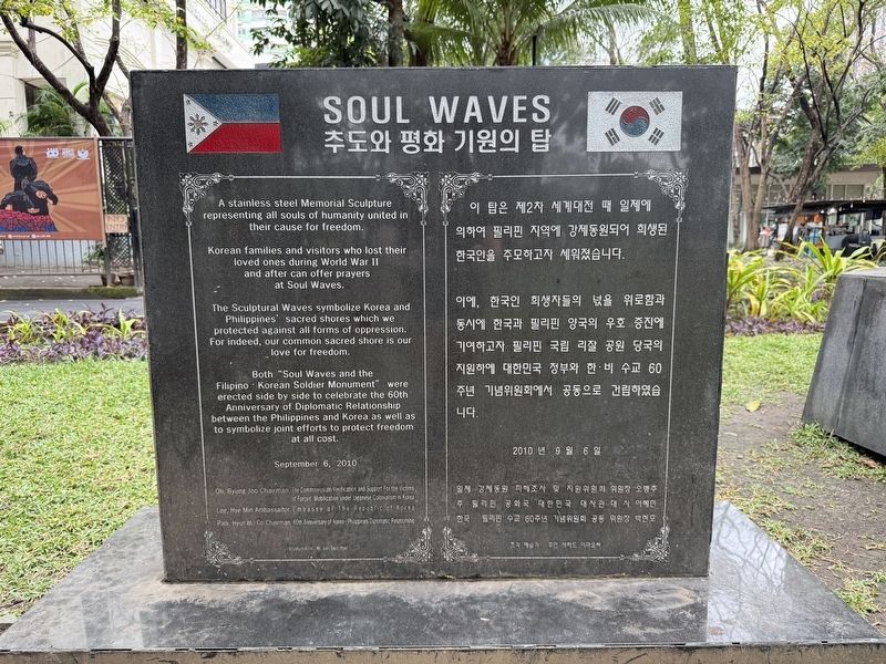 Soul Waves Marker. Click for full size. Soul Waves Marker image. Click for full size.