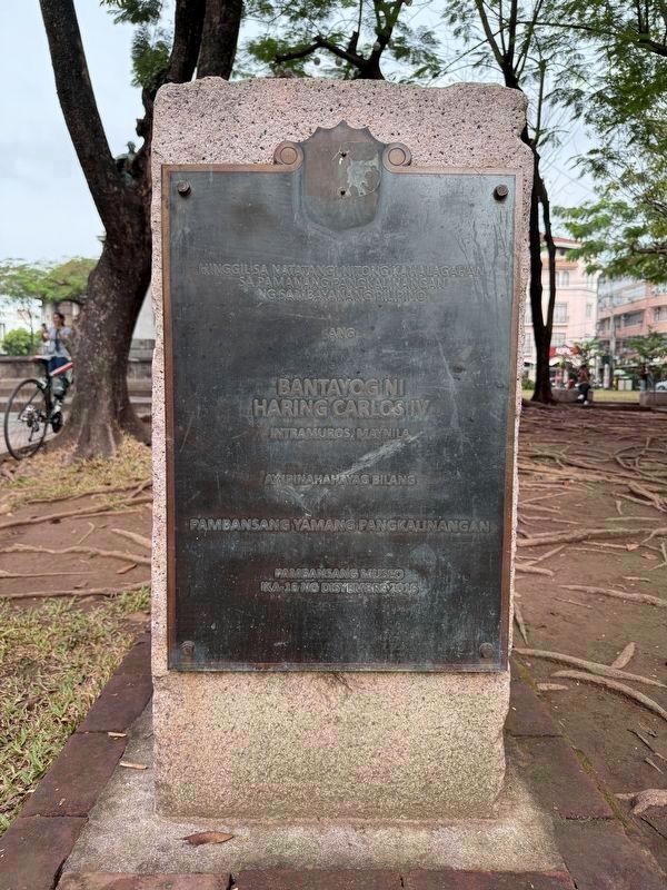 Nation Cultural Property declaration plaque (2016). Click for full size. Nation Cultural Property declaration plaque (2016) image. Click for full size.
