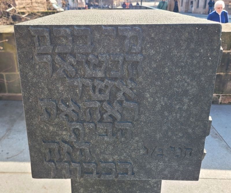 Nuremberg Main Synagogue Marker - Left Side. Click for full size. Nuremberg Main Synagogue Marker - Left Side image. Click for full size.