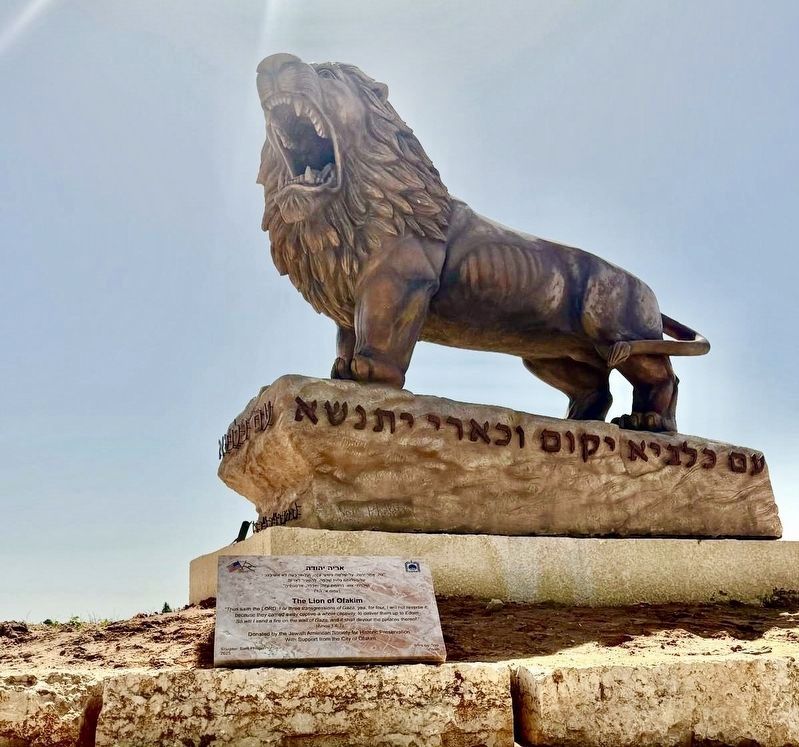 The Lion of Ofakim. Click for full size. The Lion of Ofakim image. Click for full size.