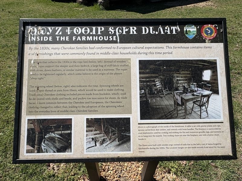 Inside the Farmhouse Marker. Click for full size. Inside the Farmhouse Marker image. Click for full size.