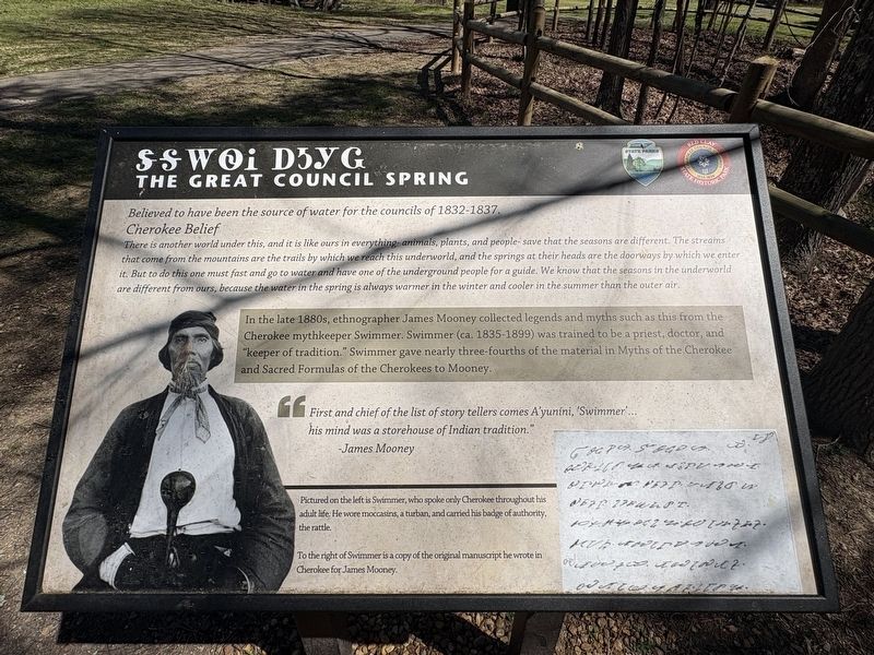 The Great Council Spring Marker image. Click for full size.