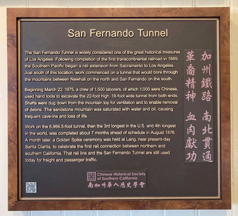 San Fernando Tunnel Marker image. Click for full size.
