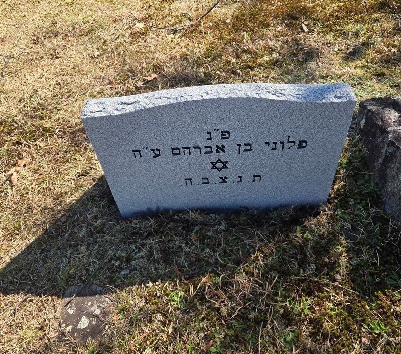 John Doe Marker <i>( back )</i>. Click for full size. John Doe Marker <i>( back )</i> image. Click for full size.