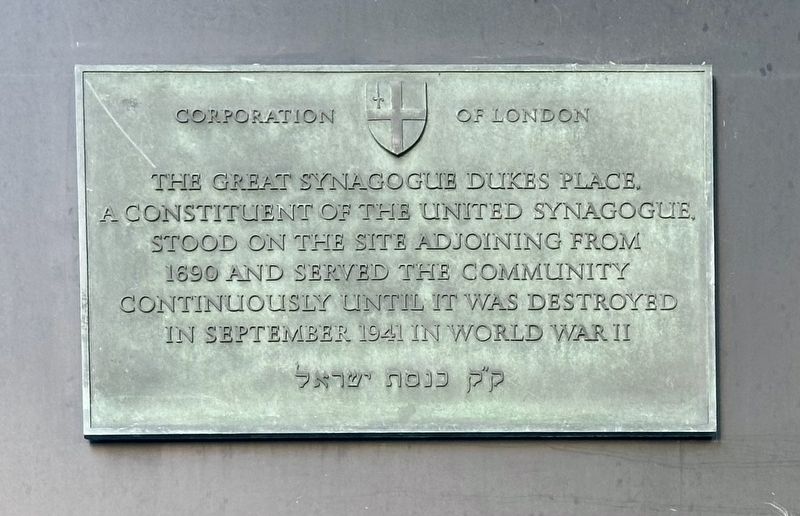 The Great Synagogue Dukes Place Marker image. Click for full size.