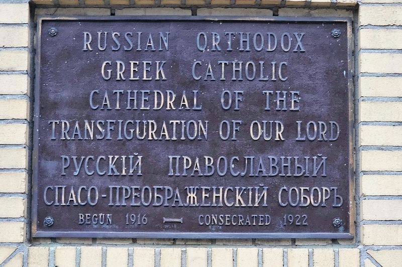 Russian Orthodox Cathedral of the Transfiguration of Our Lord Marker. Click for full size. Russian Orthodox Cathedral of the Transfiguration of Our Lord Marker image. Click for full size.