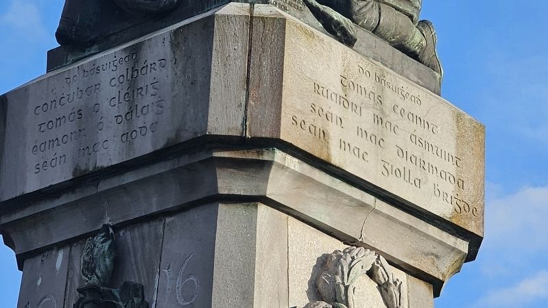 The 1916 Memorial - The Executed. Click for full size. The 1916 Memorial - The Executed image. Click for full size.