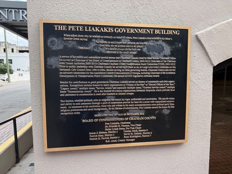Pete Liakakis Government Building Marker image. Click for full size.