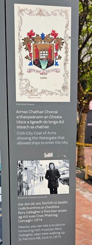 Sráid Phóil / Paul Street Marker. Click for full size. Sráid Phóil / Paul Street Marker image. Click for full size.