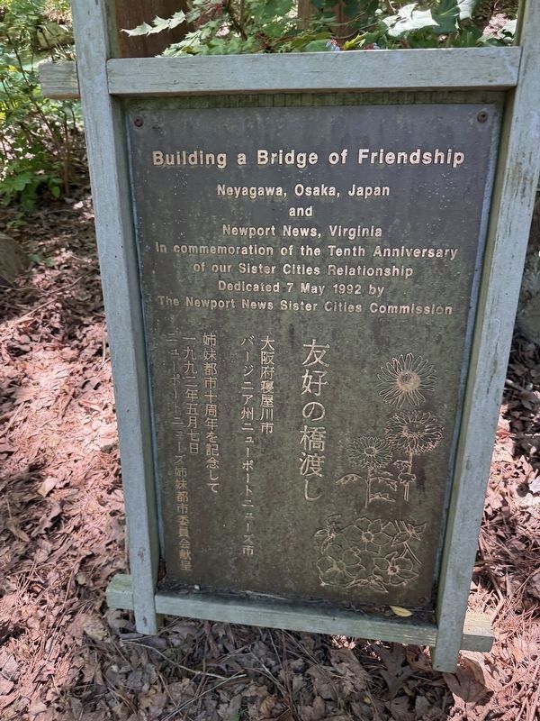 Building a Bridge of Friendship Marker image. Click for full size.